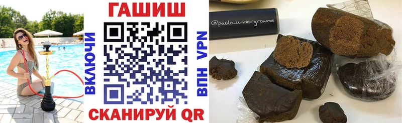 Магазин наркотиков Горнозаводск КОКАИН  KRAKEN ССЫЛКА  ГАШИШ 