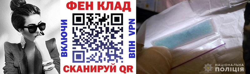 АМФЕТАМИН 97%  продажа наркотиков  Горнозаводск 