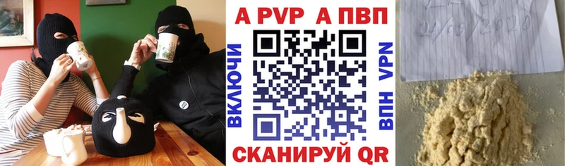 A-PVP СК КРИС Горнозаводск
