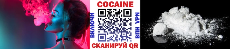 Cocaine 98%  закладки  Горнозаводск 
