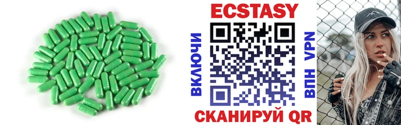 Экстази диски Горнозаводск