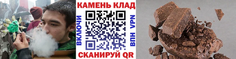 ГАШ хэш  Горнозаводск 