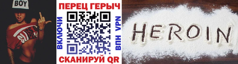hydra ONION  Горнозаводск  Героин Афган 