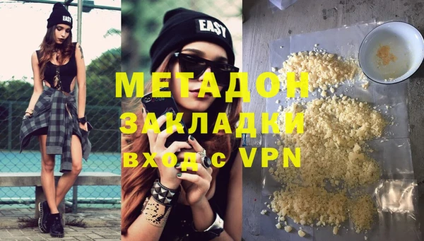 ECSTASY Балахна