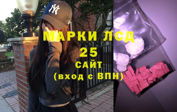 мет Баксан