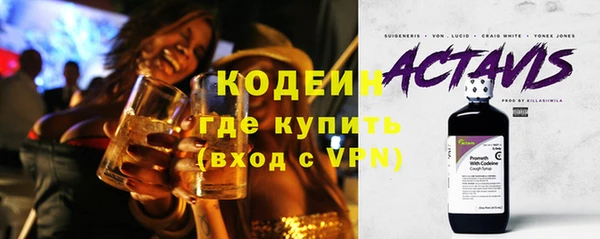 ECSTASY Балахна
