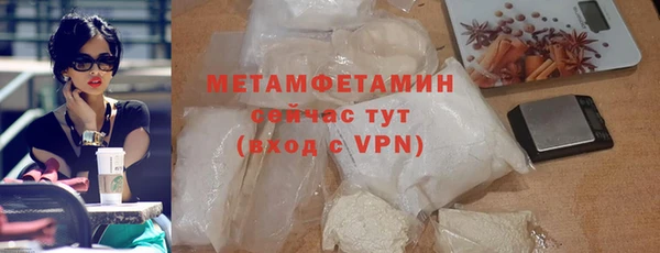 мет Баксан