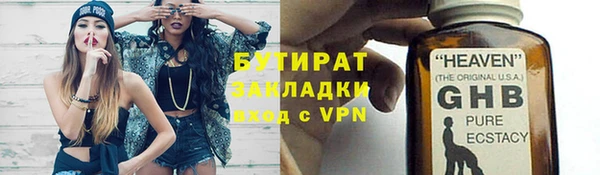 первитин Балабаново