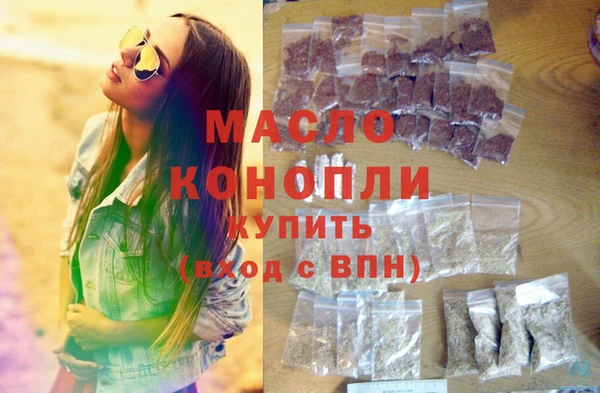 первитин Балабаново