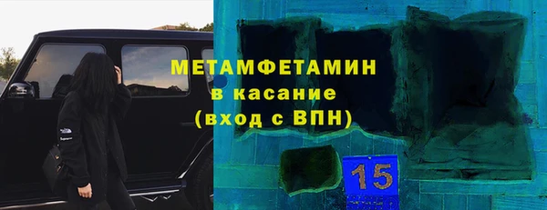 первитин Балабаново