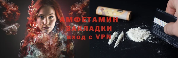 ECSTASY Балахна