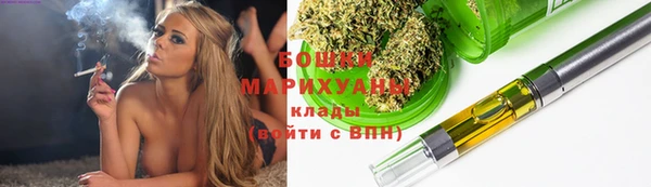 марки nbome Снежинск