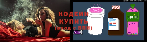 ECSTASY Балахна
