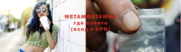 ECSTASY Балахна
