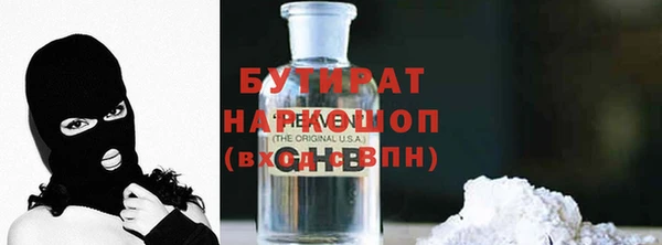 мет Баксан