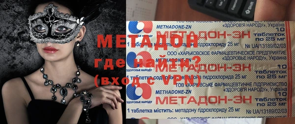 первитин Балабаново