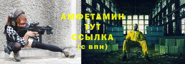 мет Баксан