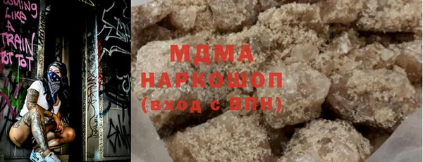 марки nbome Снежинск