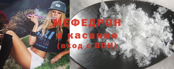 мет Баксан