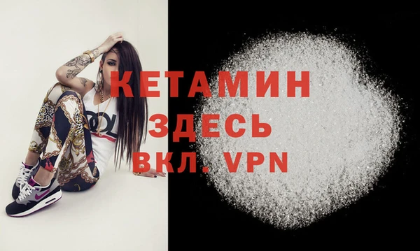 первитин Балабаново