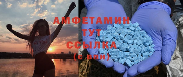 первитин Балабаново