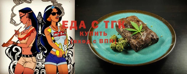 ECSTASY Балахна