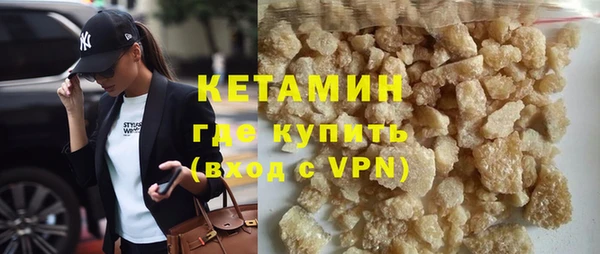 первитин Балабаново