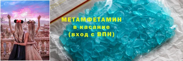 мет Баксан