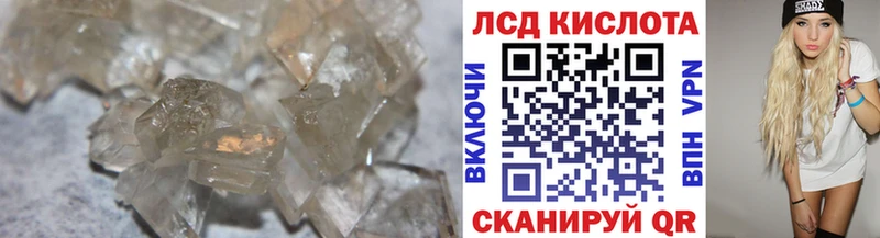 Лсд 25 экстази кислота  цены   Горнозаводск 