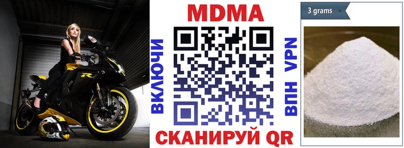 OMG маркетплейс  Горнозаводск  MDMA Molly 
