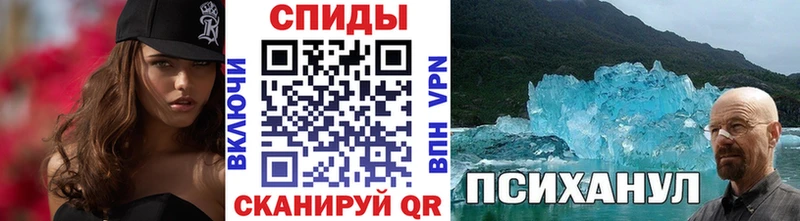 Метамфетамин винт  продажа наркотиков  MEGA онион  Горнозаводск 