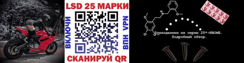 где купить наркотик  Горнозаводск  Марки 25I-NBOMe 1,5мг 
