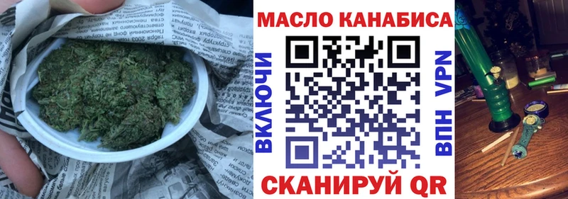цена   Горнозаводск  KRAKEN как зайти  ТГК жижа 